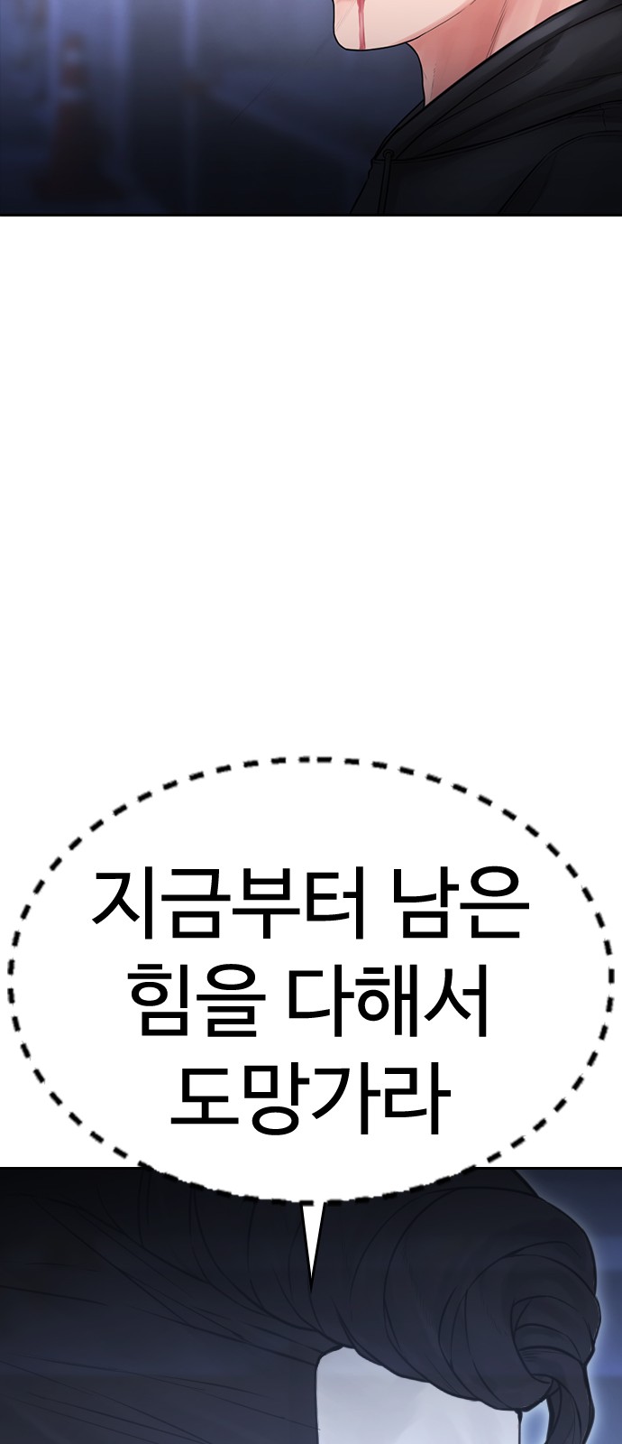 123 페이지