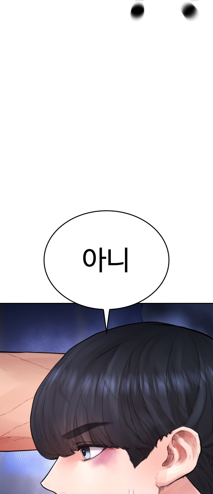 125 페이지