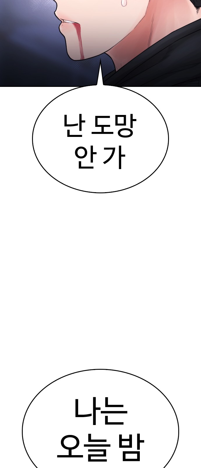 126 페이지