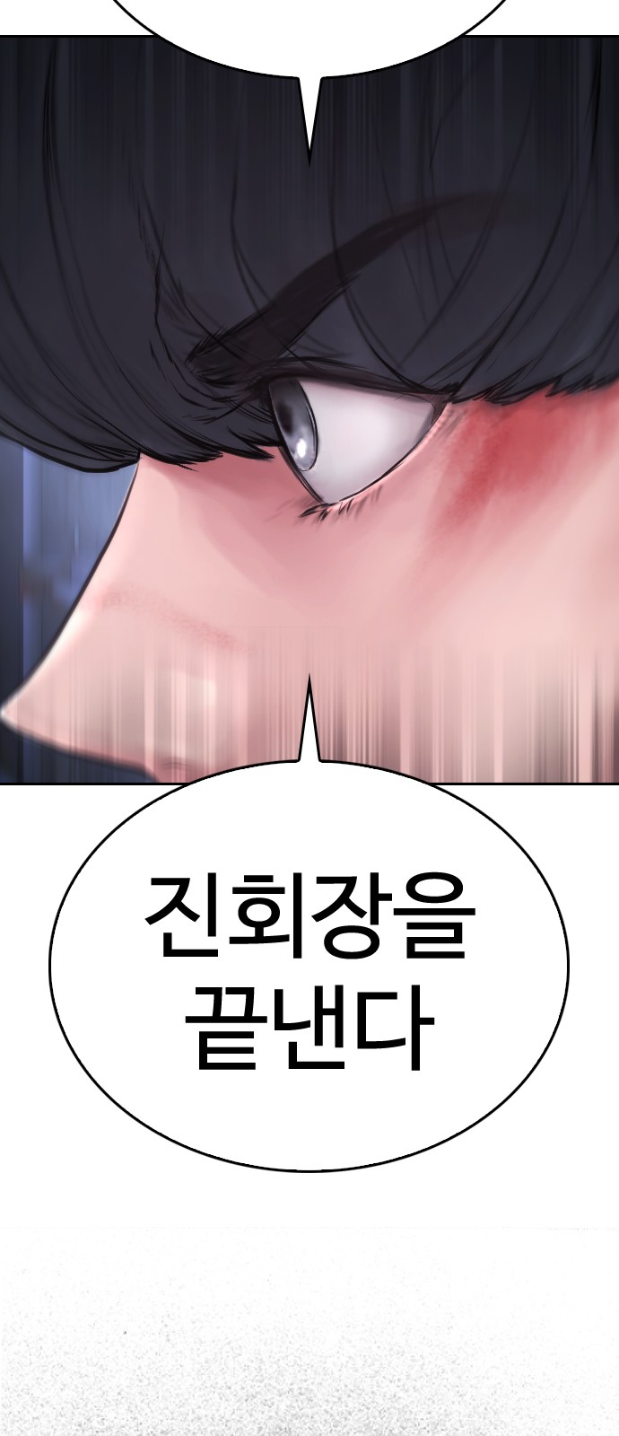 127 페이지