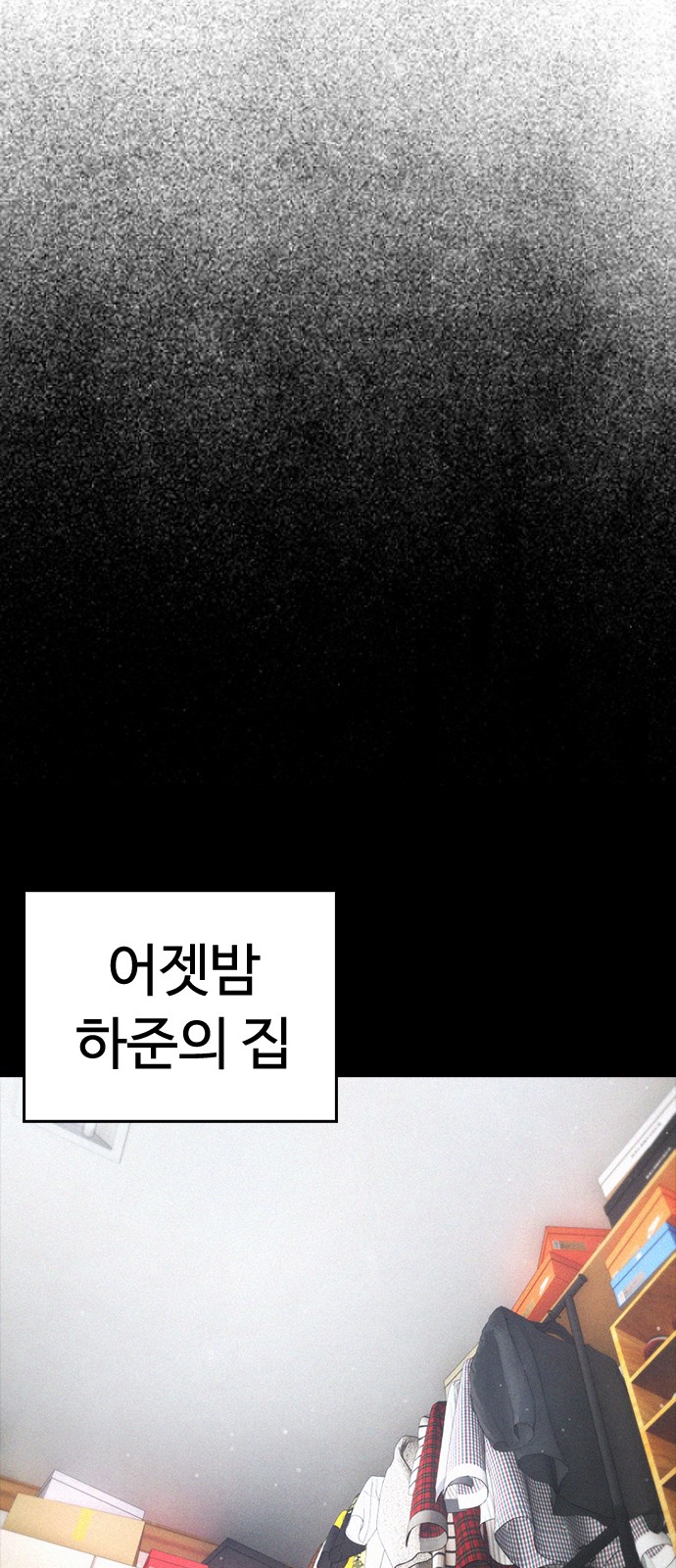 128 페이지