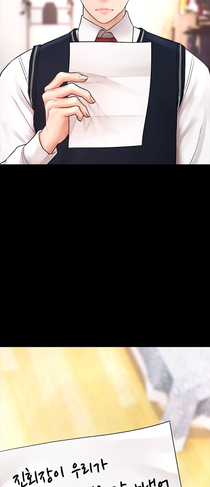 130 페이지