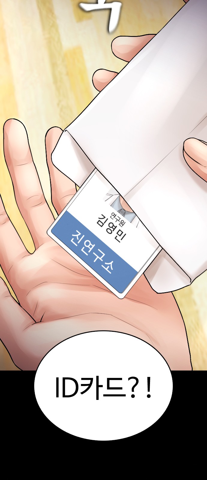 133 페이지