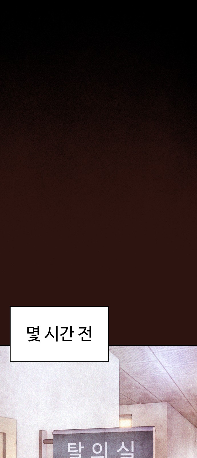 134 페이지