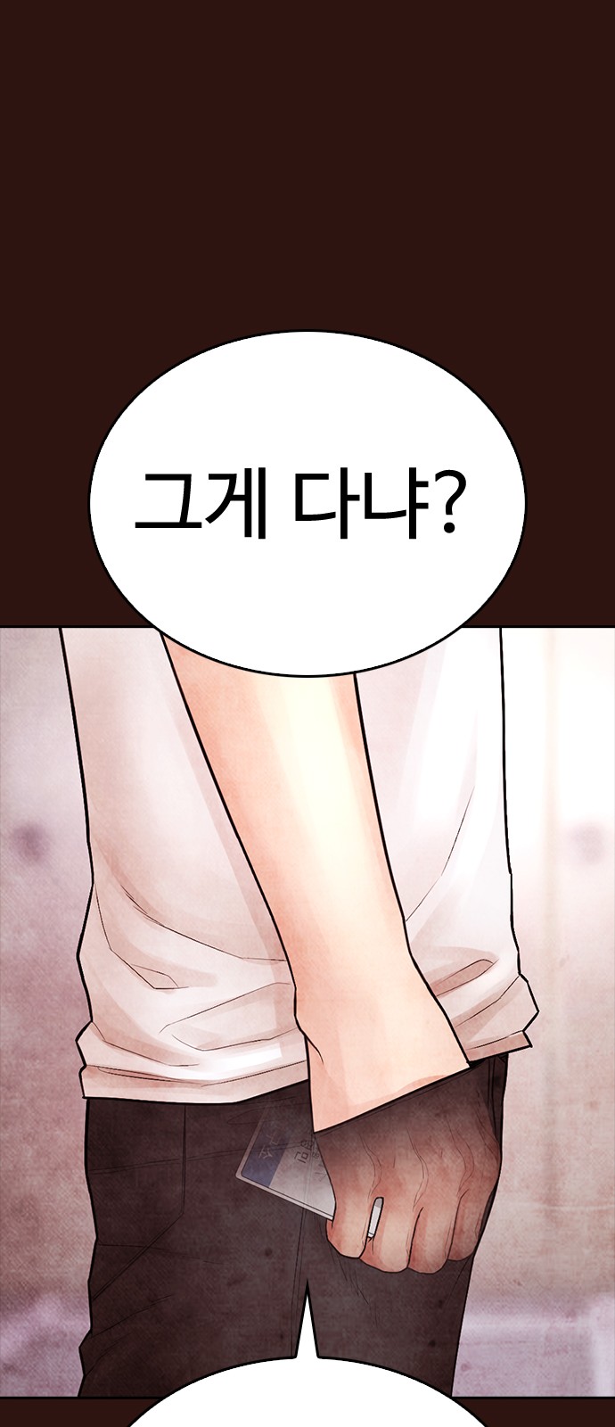 137 페이지