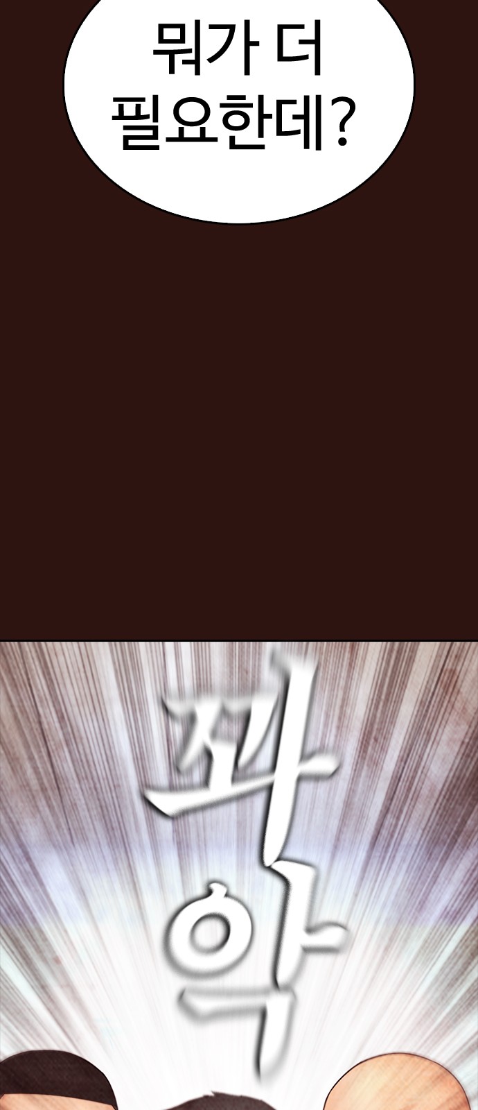 138 페이지