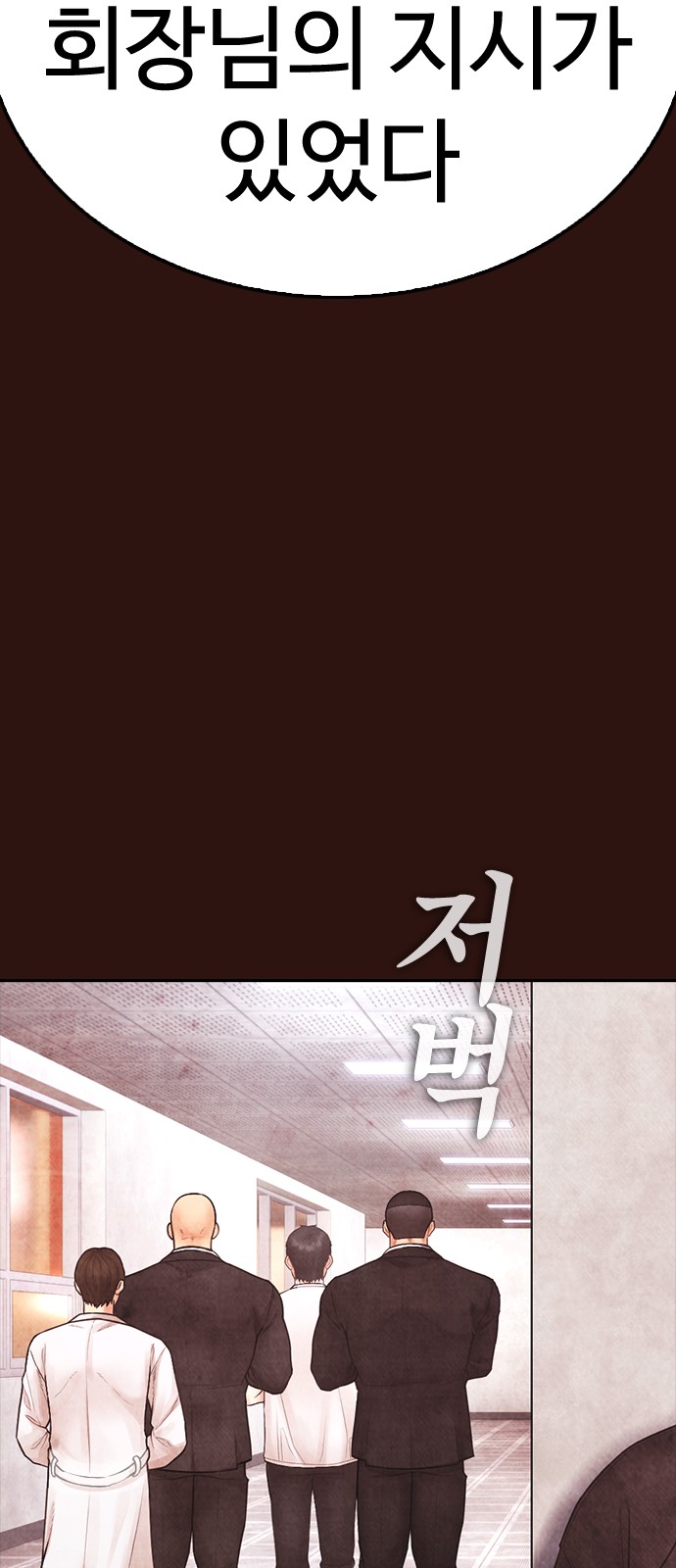 140 페이지