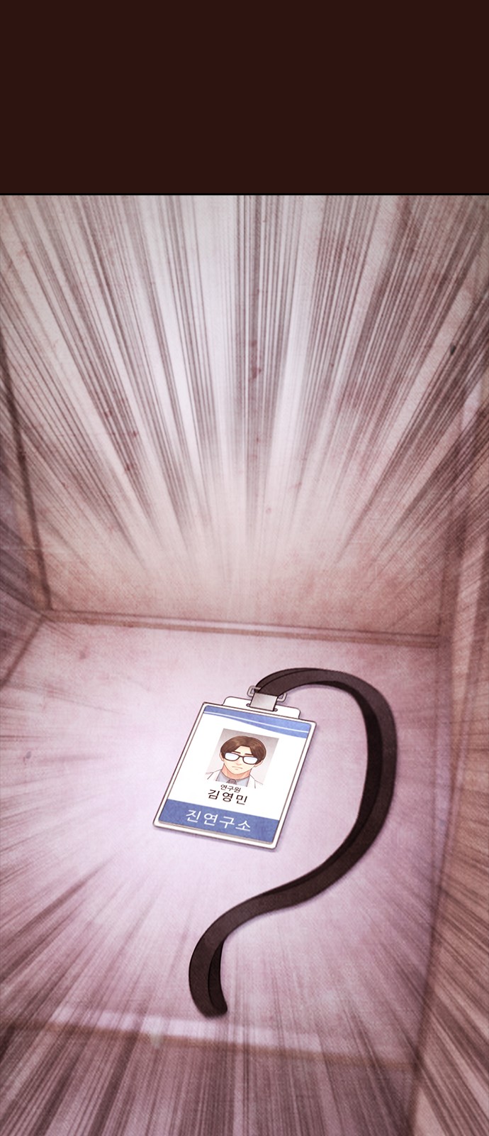 144 페이지