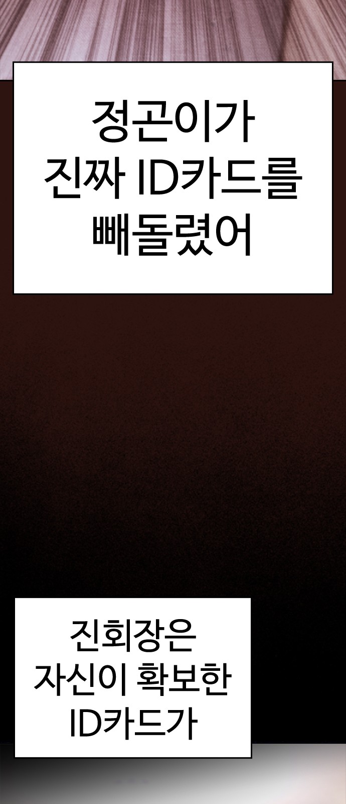 145 페이지
