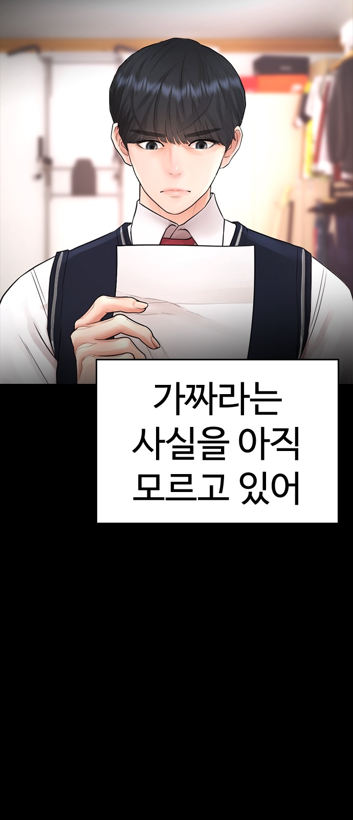 146 페이지