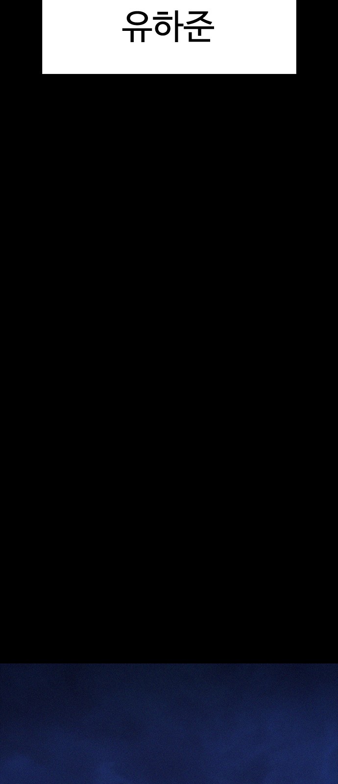 148 페이지
