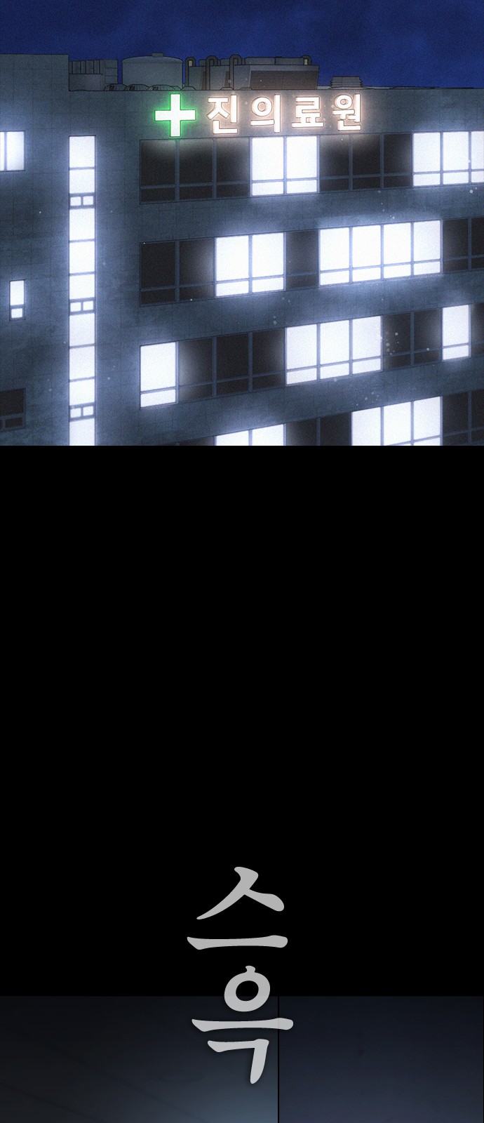 149 페이지