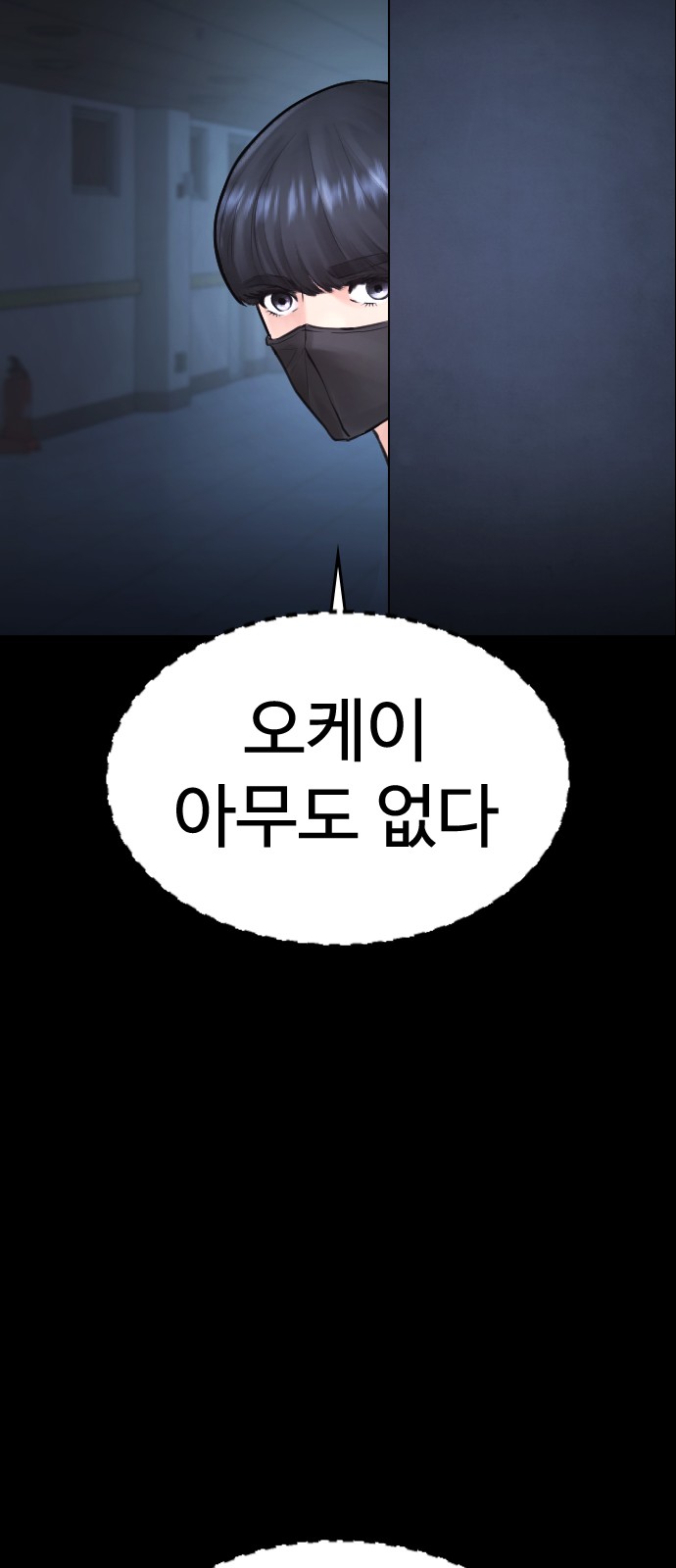 150 페이지