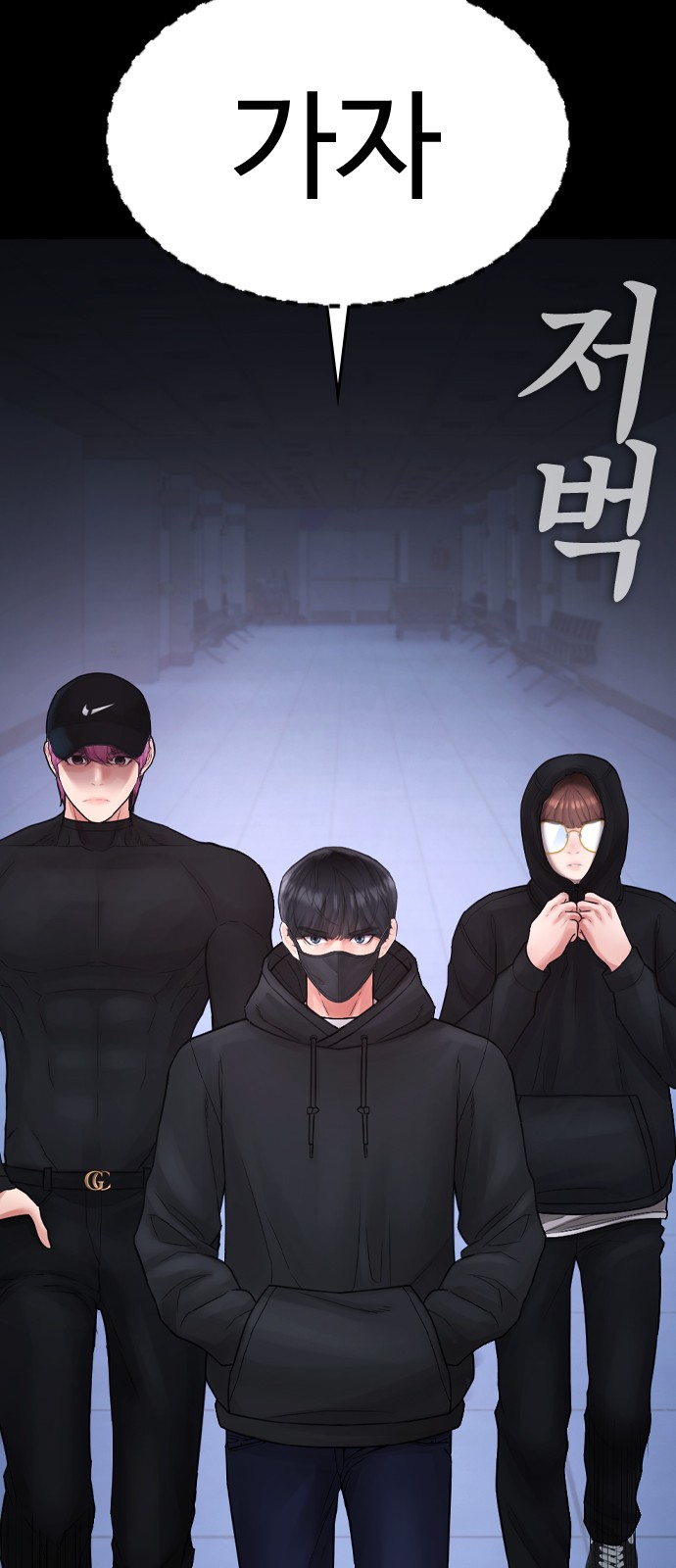 151 페이지