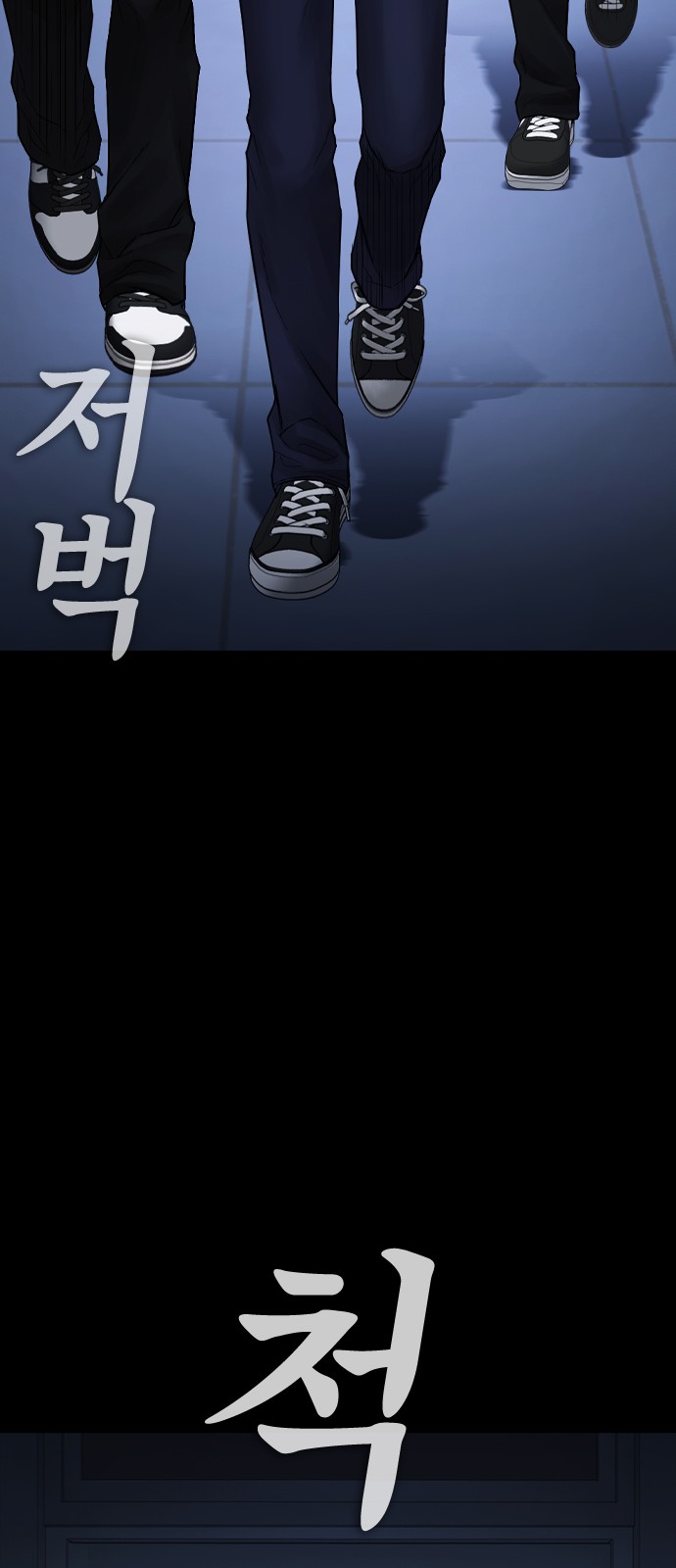 152 페이지