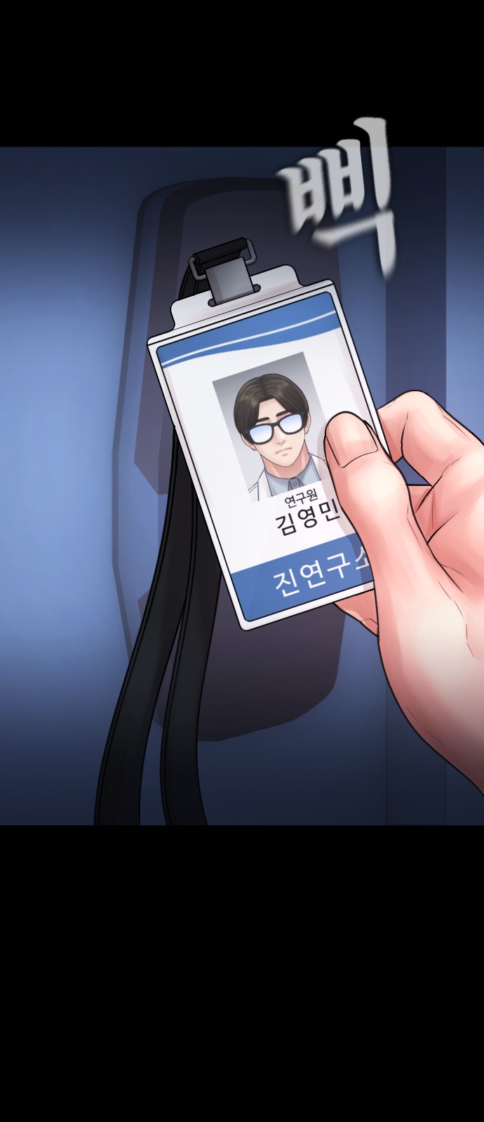 154 페이지