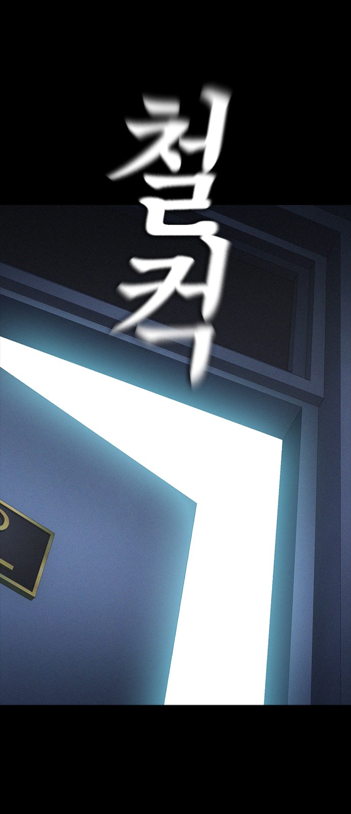 155 페이지