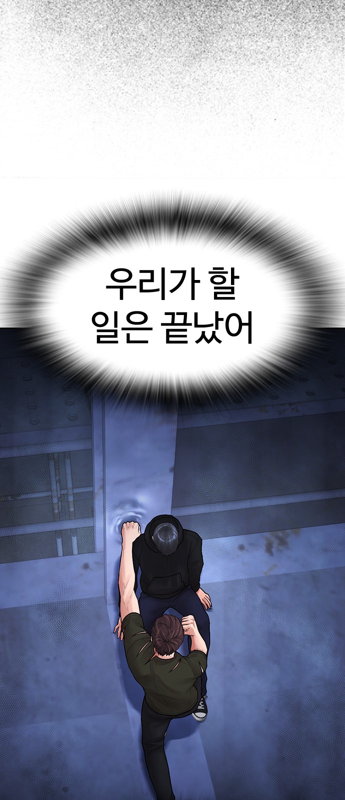 158 페이지
