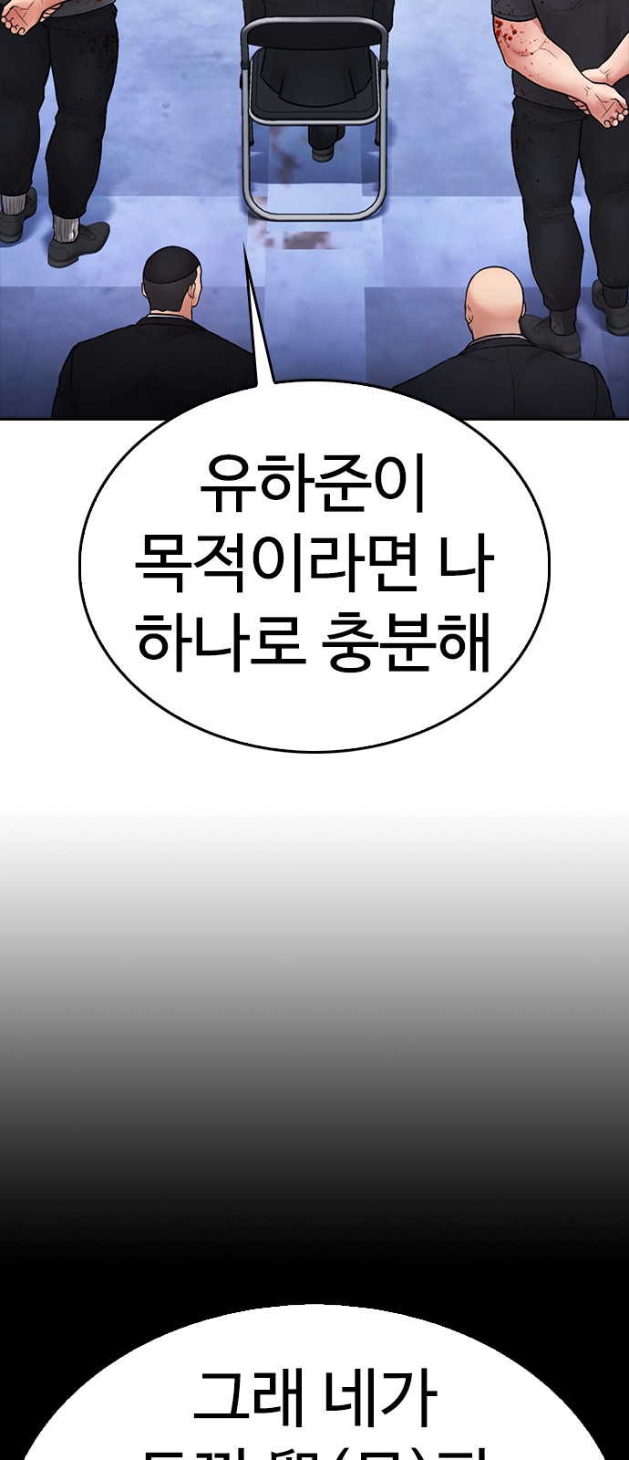 36 페이지