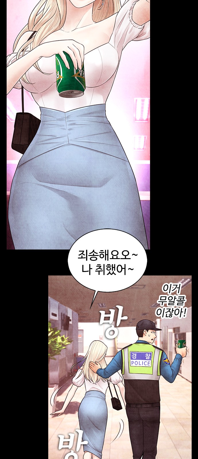 39 페이지