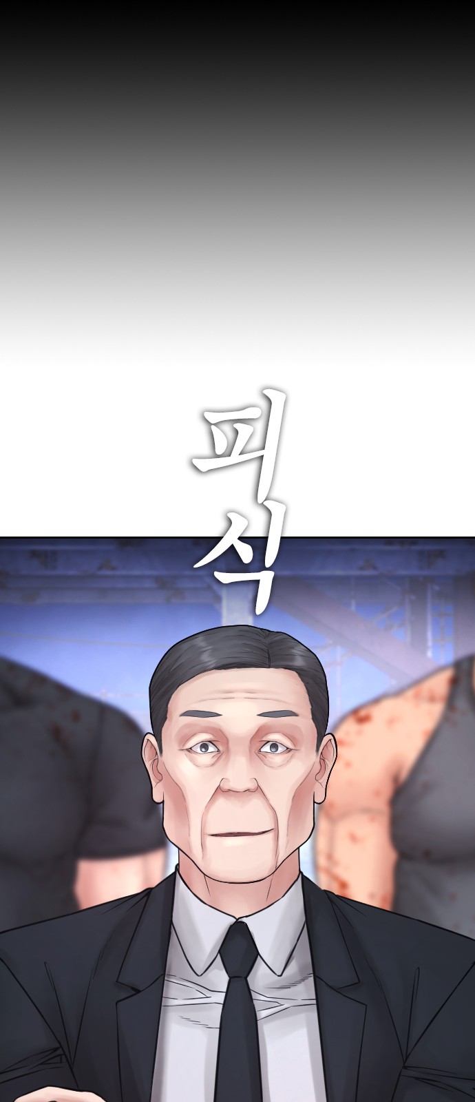 41 페이지