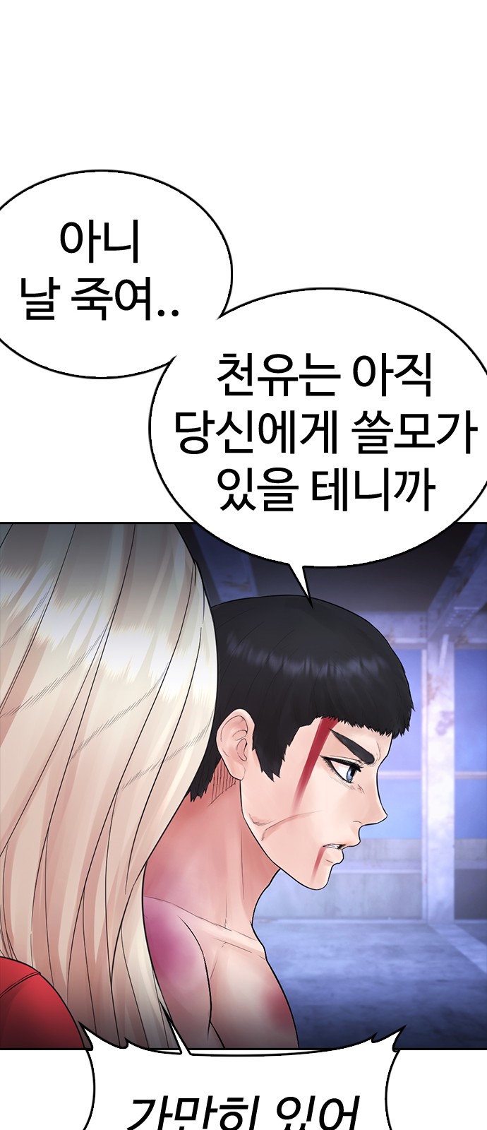 44 페이지