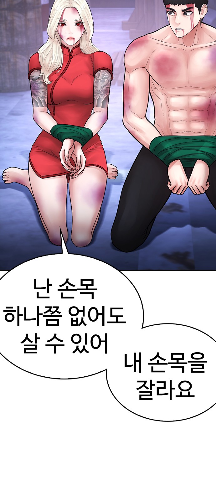 52 페이지