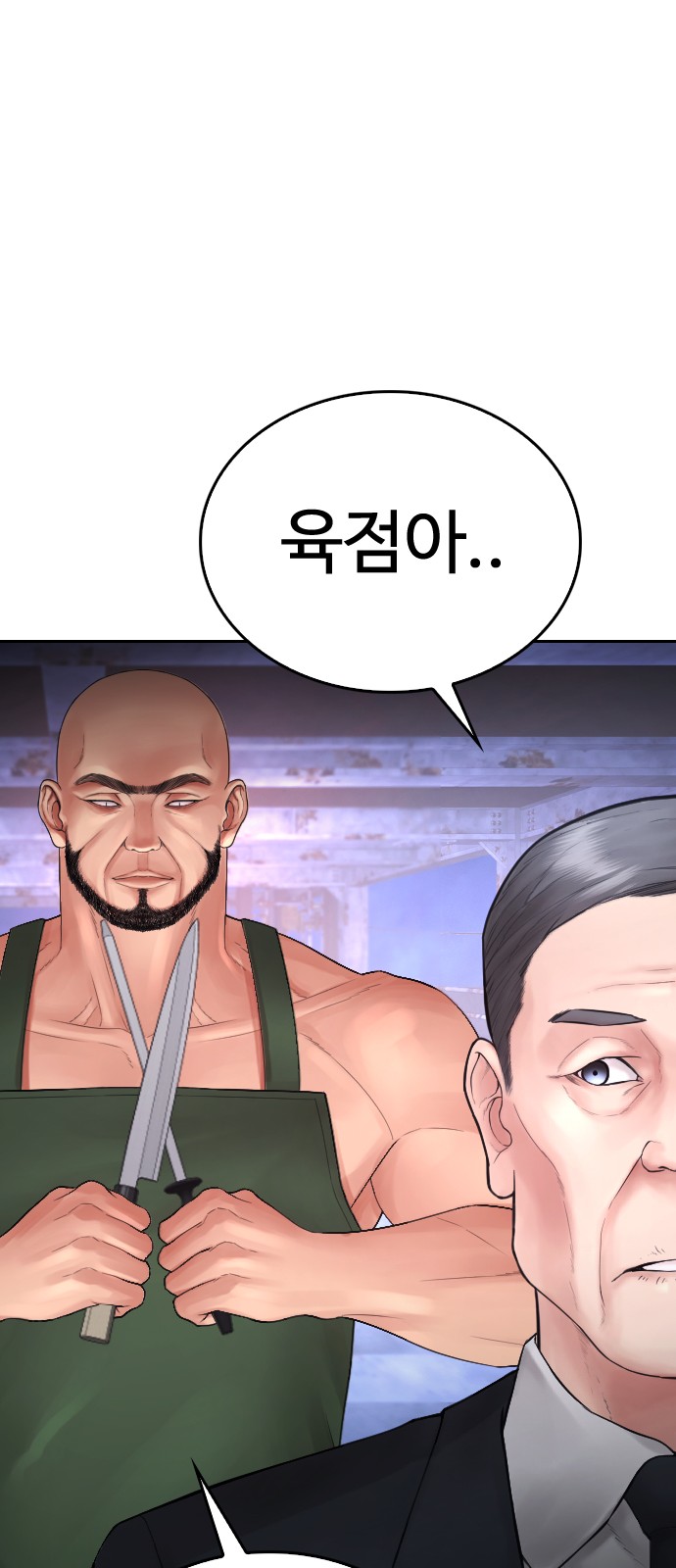 56 페이지