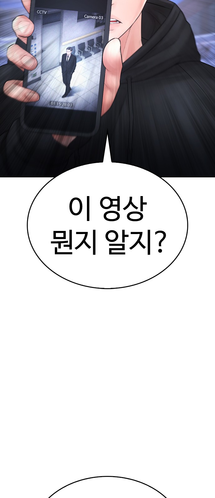 77 페이지