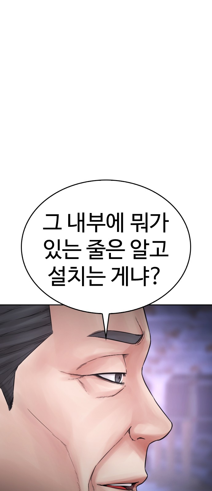 79 페이지