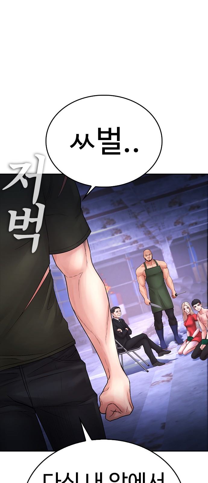 89 페이지
