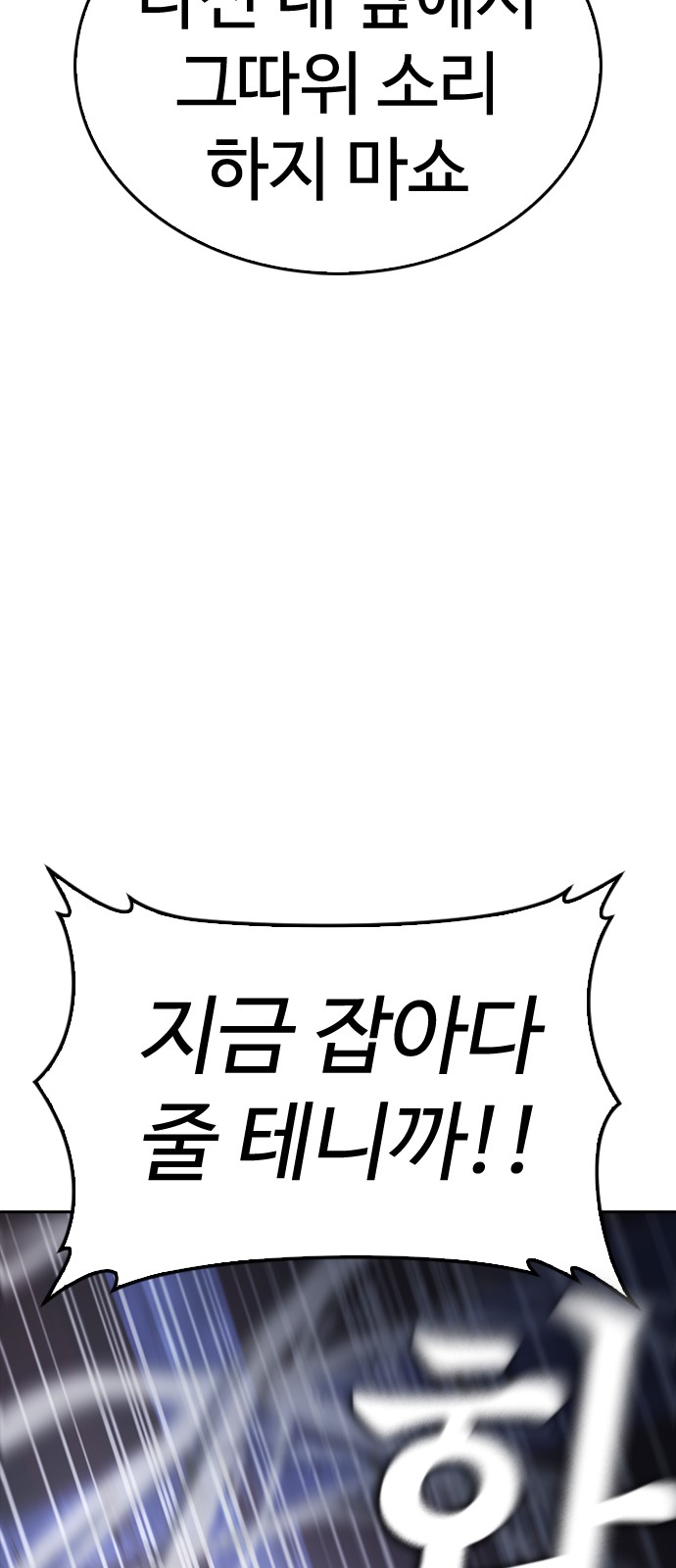 90 페이지