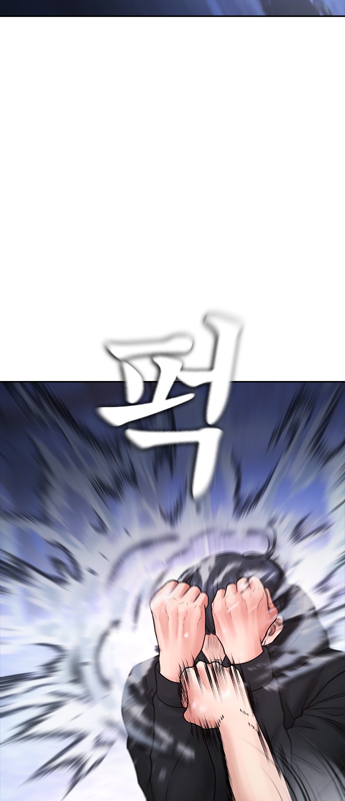 92 페이지