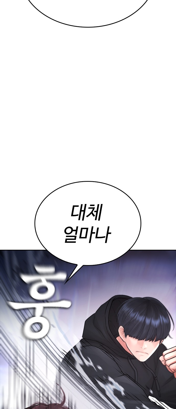 95 페이지