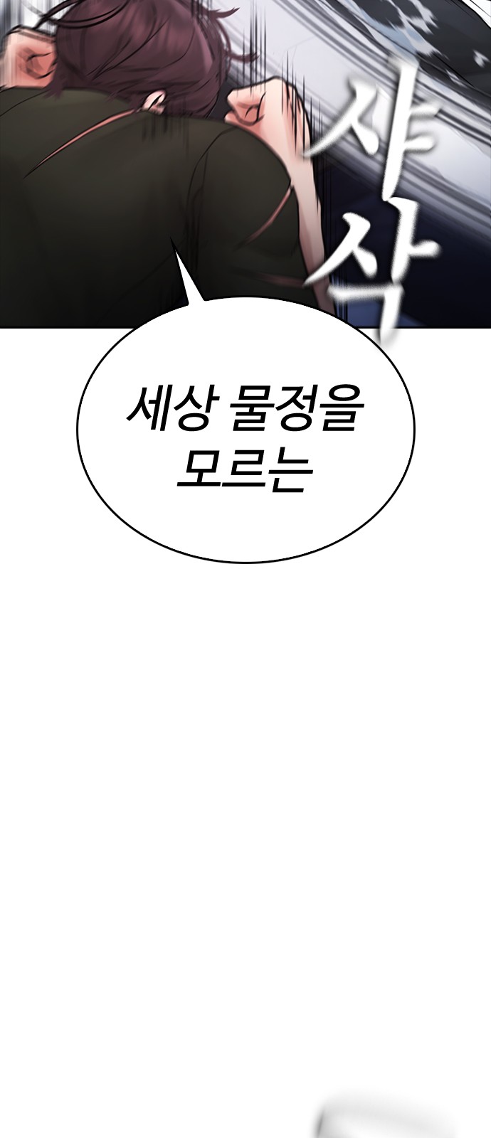 96 페이지