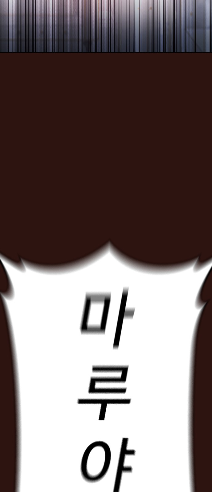 101 페이지