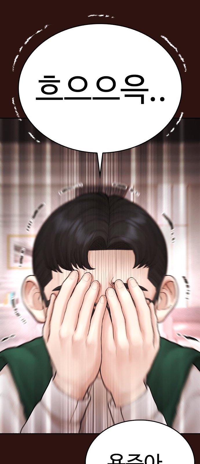 104 페이지