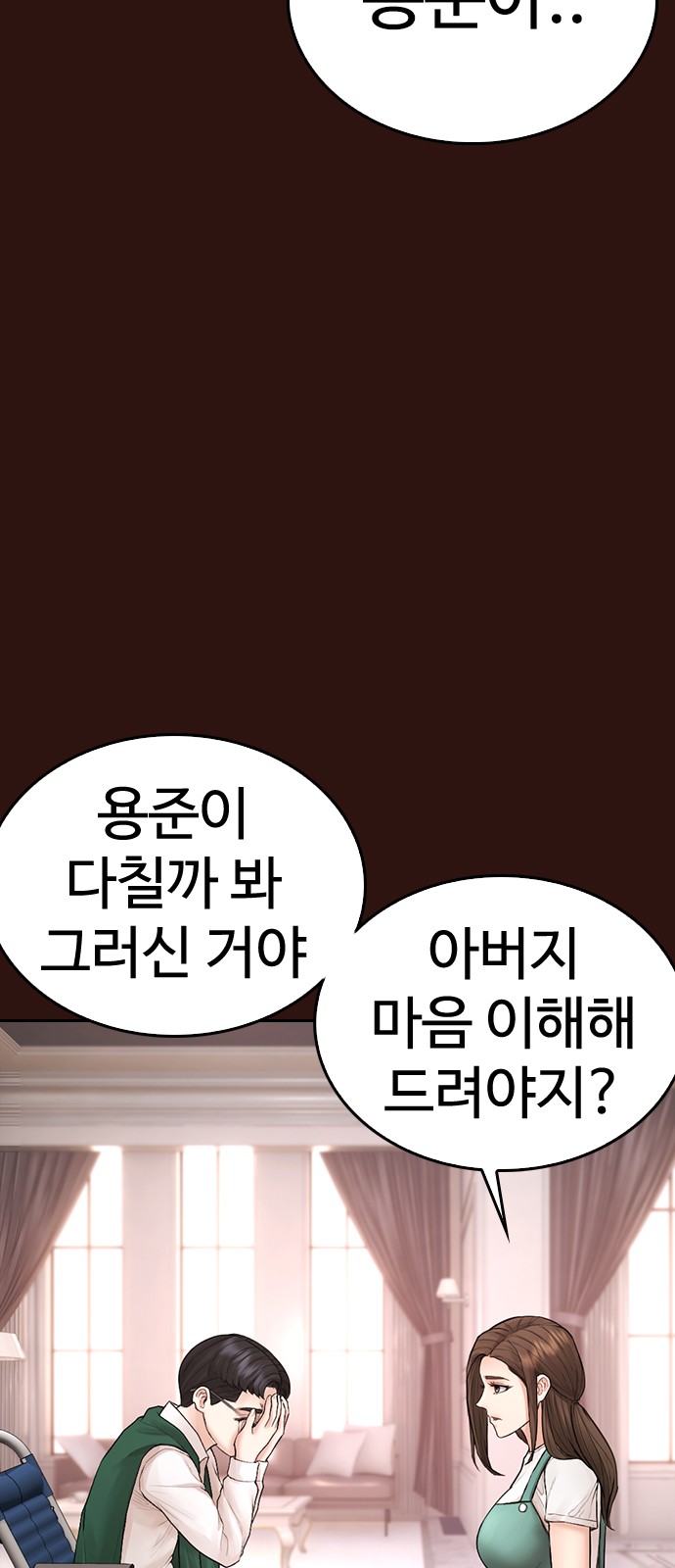 105 페이지