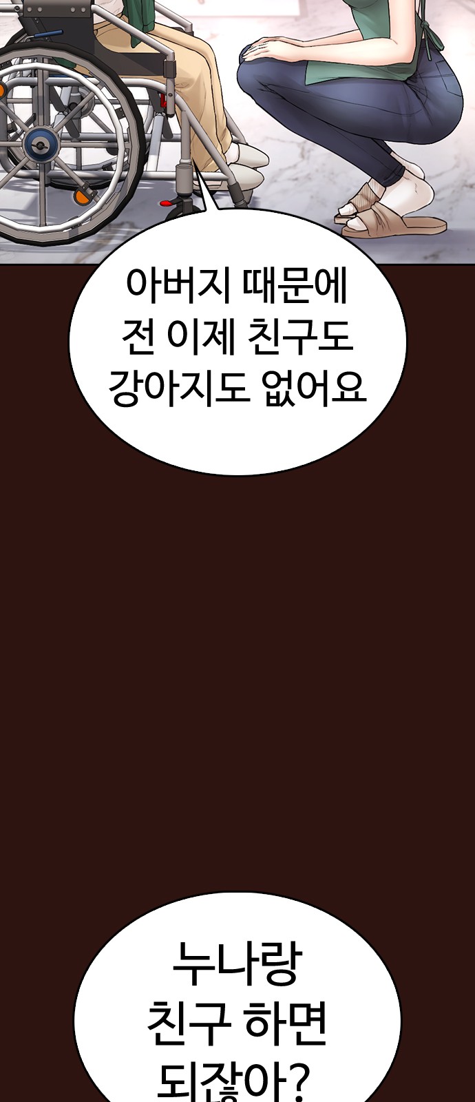106 페이지