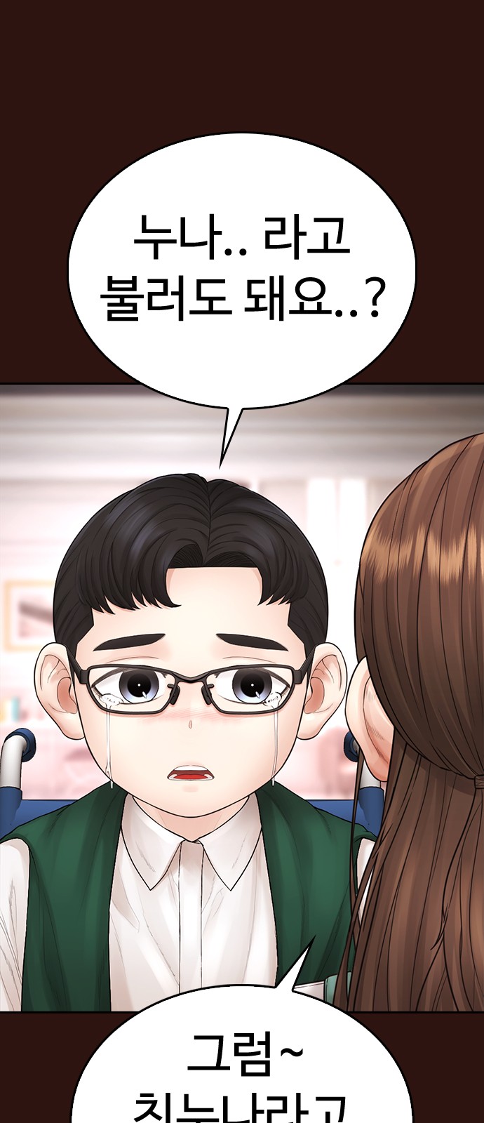 108 페이지