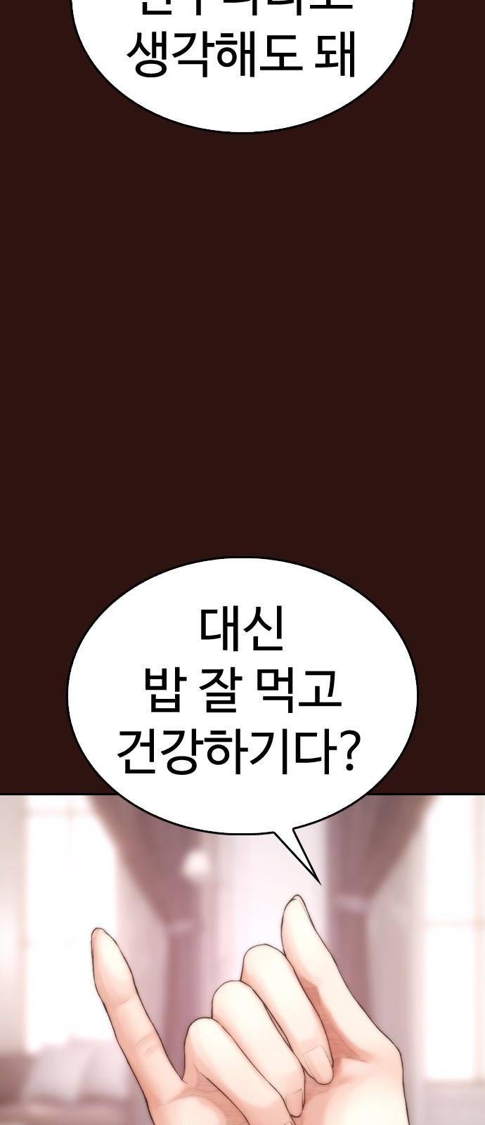 109 페이지