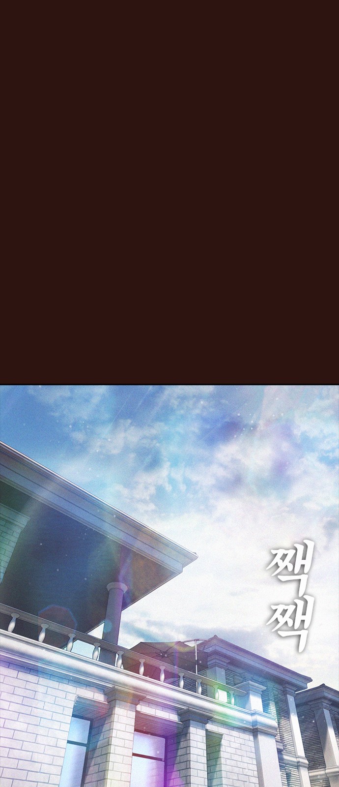 112 페이지