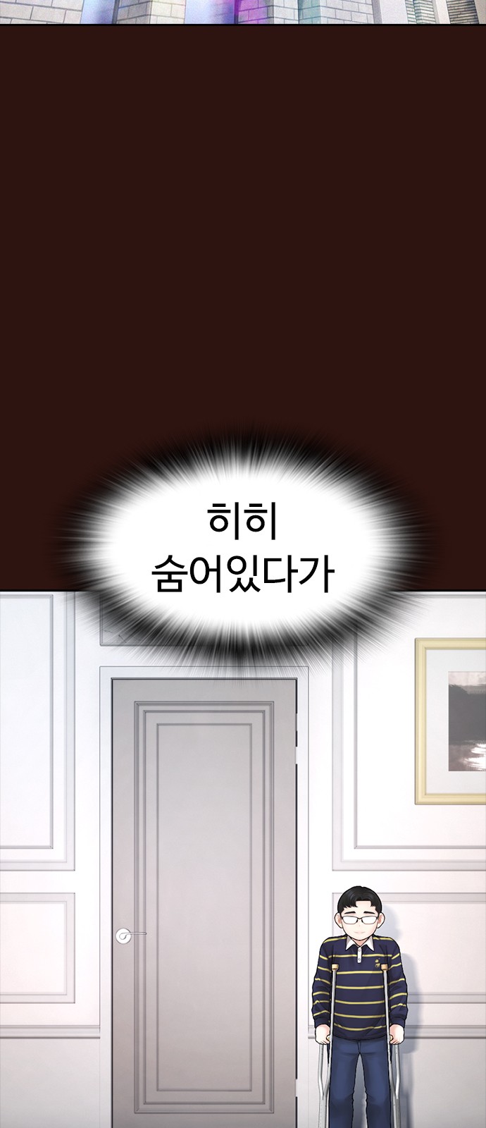 113 페이지