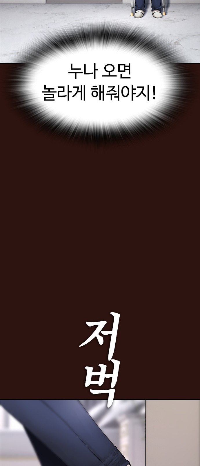 114 페이지