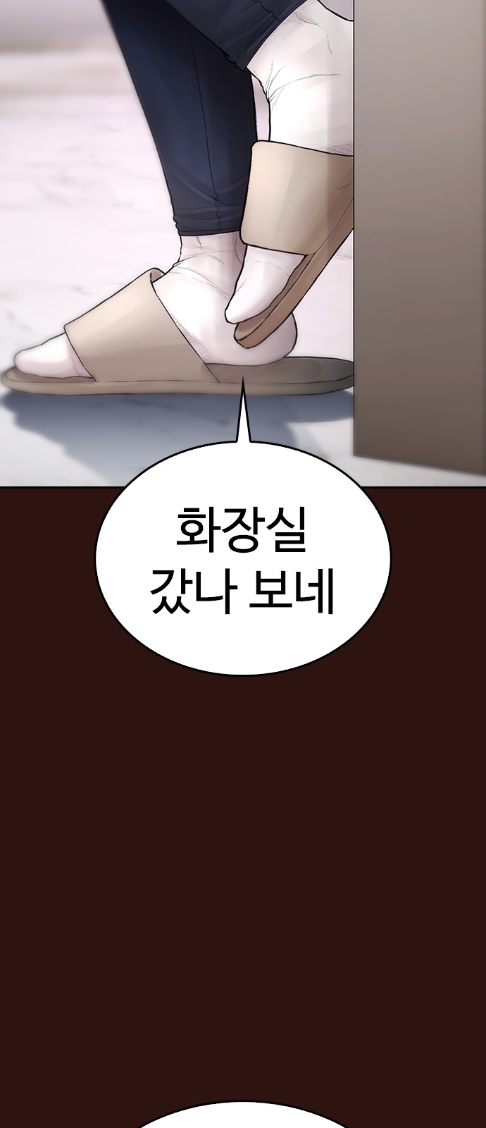 115 페이지