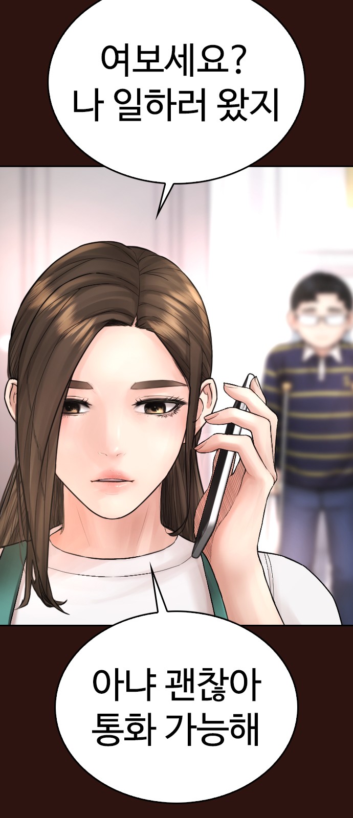 116 페이지