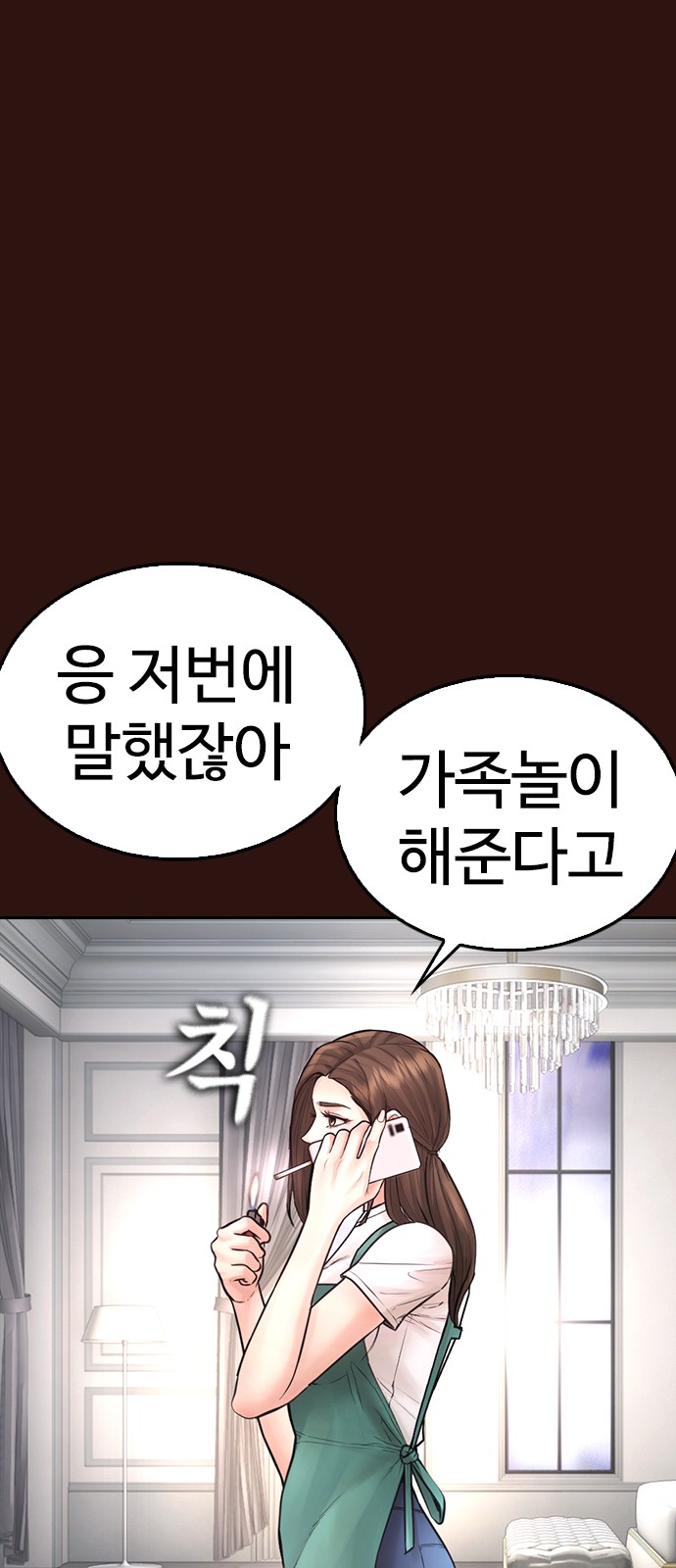 117 페이지
