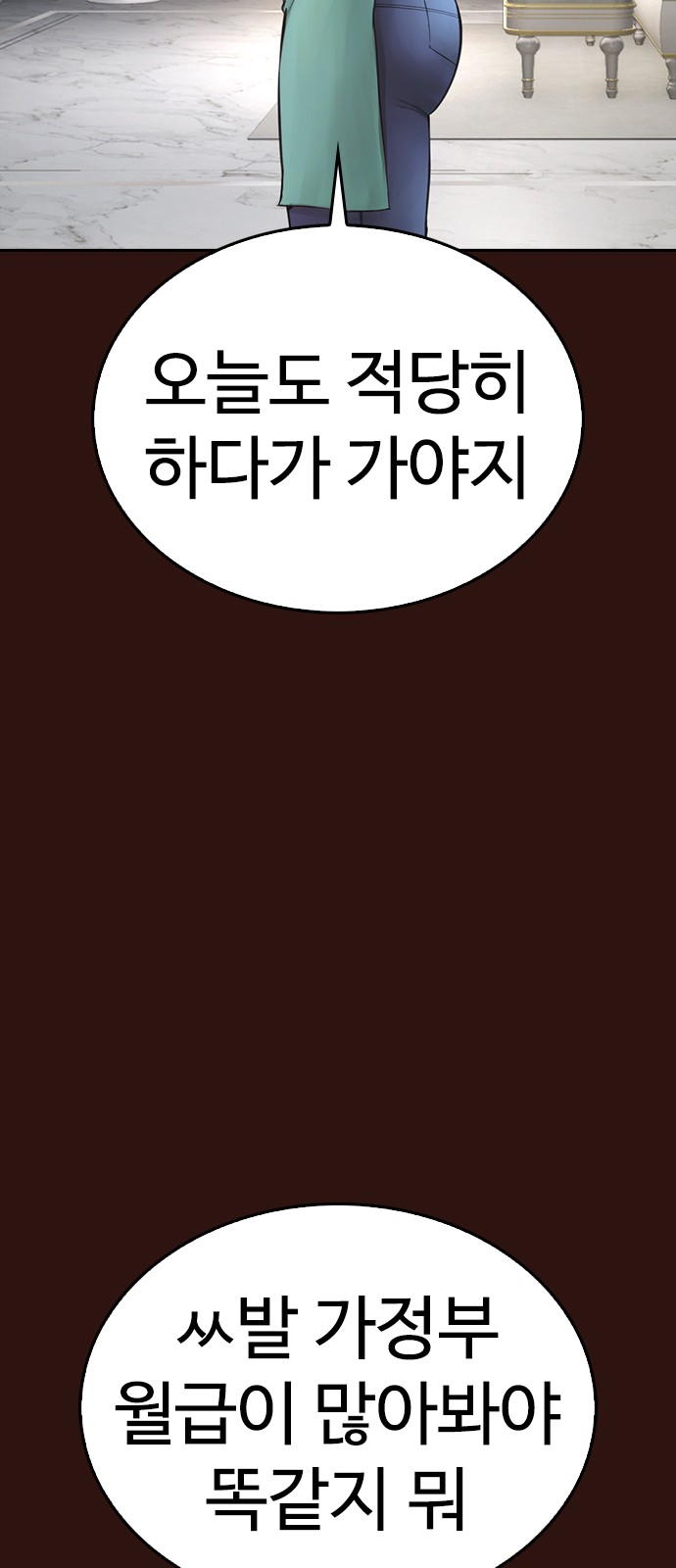 118 페이지