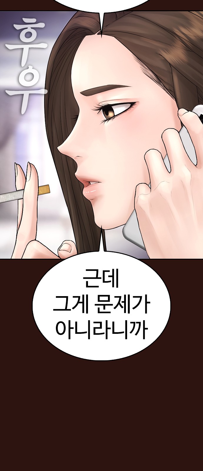 119 페이지