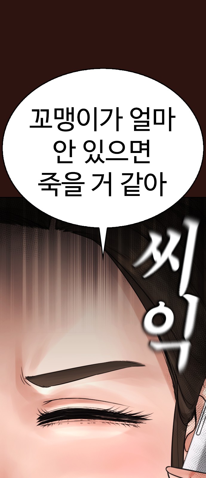 120 페이지